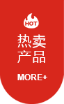 不銹鋼橋梁護欄產(chǎn)品熱賣